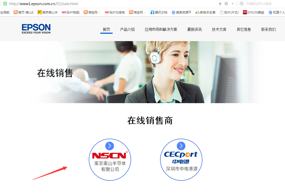 如何正確找到愛普生晶振廠家