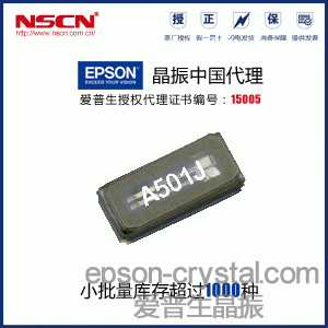 哪里有賣貼片晶振fc135 32.7680kaag0與fc135 32.7680kaa3